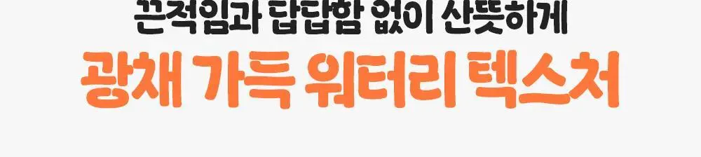 [생기충전][대용량] 빌리프X바나나킥 비타C 토닝 세럼 50ml 기획 (+비타팩 25ml, 스트레스볼 증정) 상세페이지 29